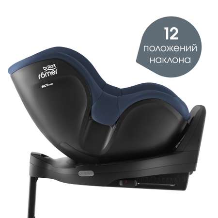Автокресло Britax Roemer Dualfix Pro Indigo Blue Isofix 0+/1 (0-18 кг)