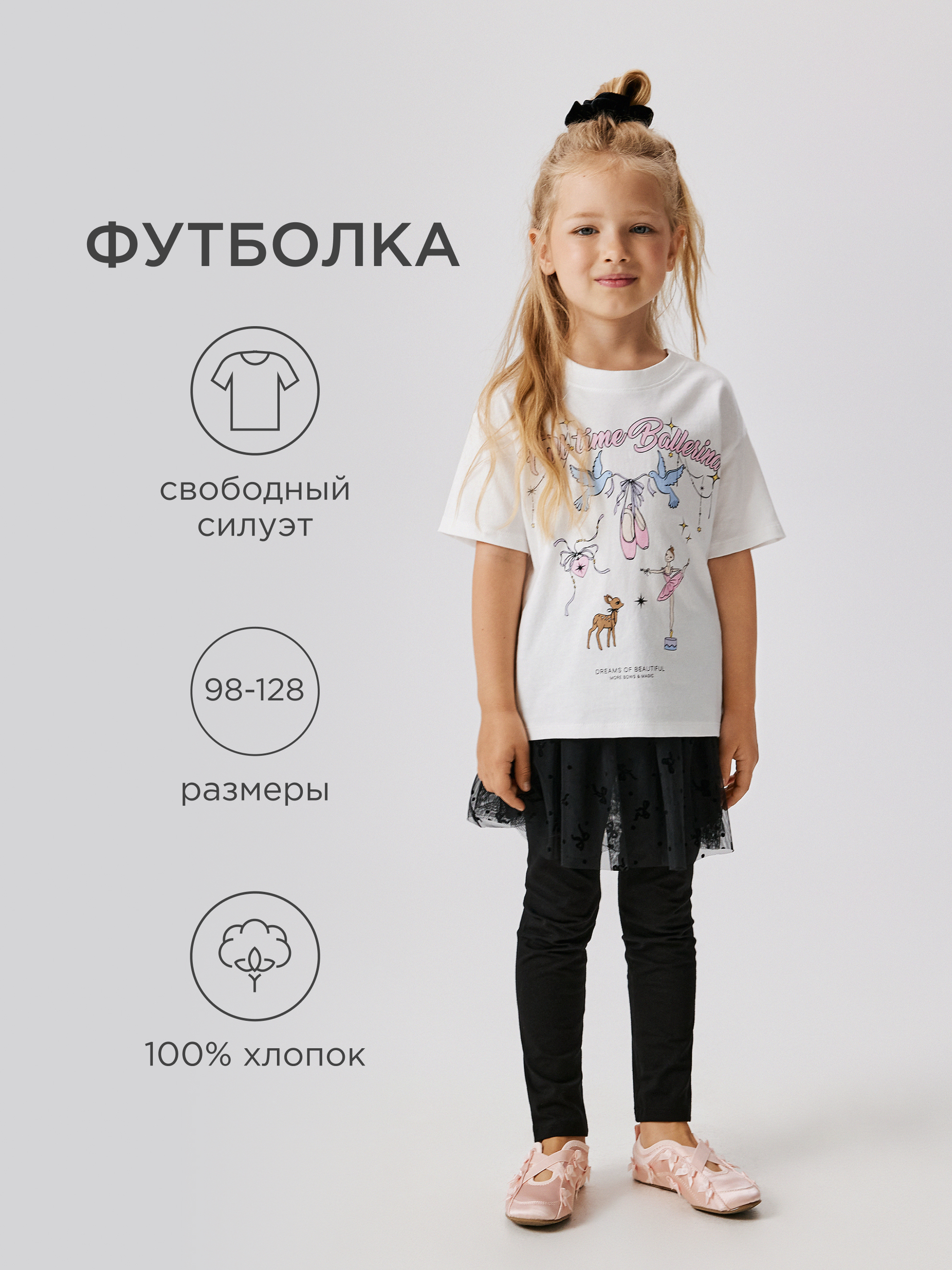 Футболка Acoola 20220510188_0089656 - фото 2