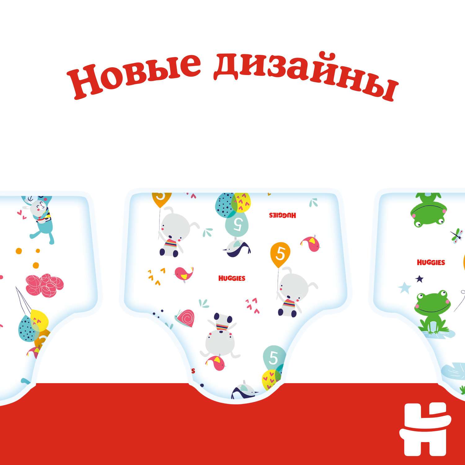 Подгузники Huggies Classic 5 (11-25 кг) 70 шт. - фото 8
