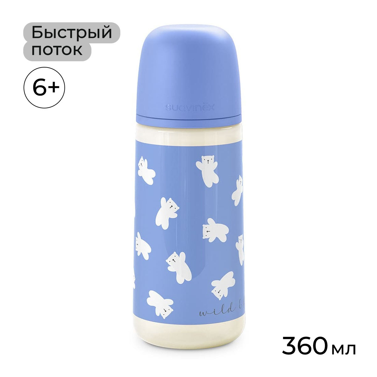 Изображение товара Бутылочка Suavinex 360 мл с противоколиковым клапаном для малышей от 6 мес
