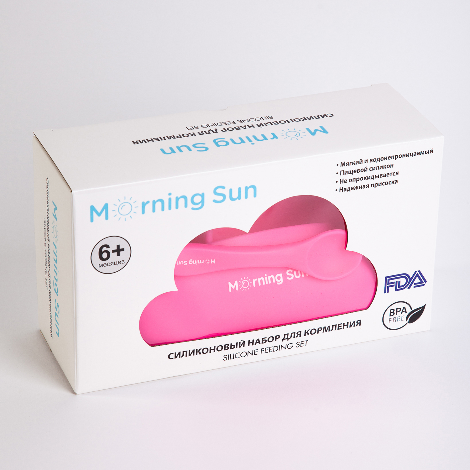 Набор посуды Morning Sun - фото 9