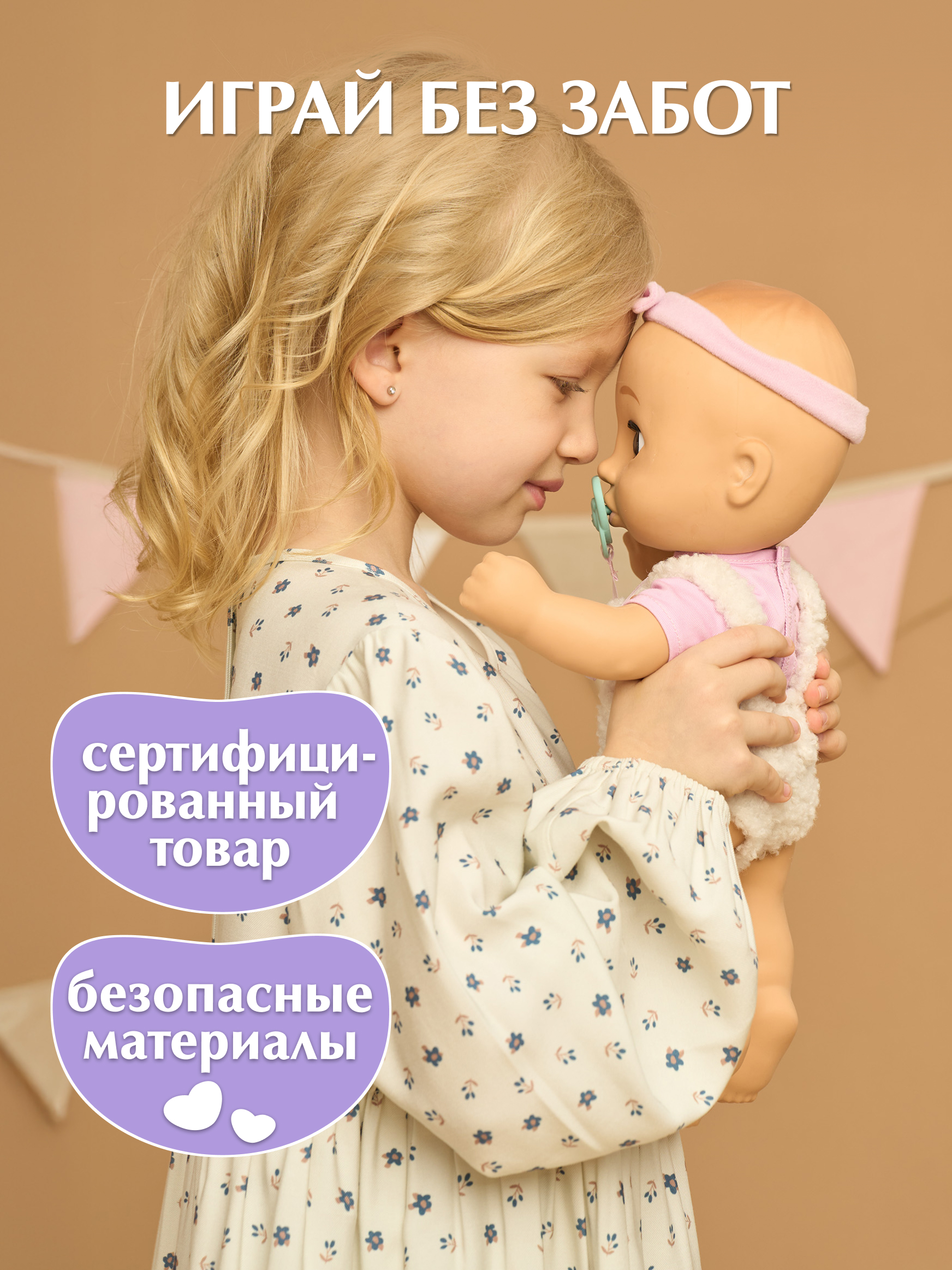 Кукла пупс BE LOVED babies Харпер 38 см с аксессуарами высота 38 см 928015IM - фото 7
