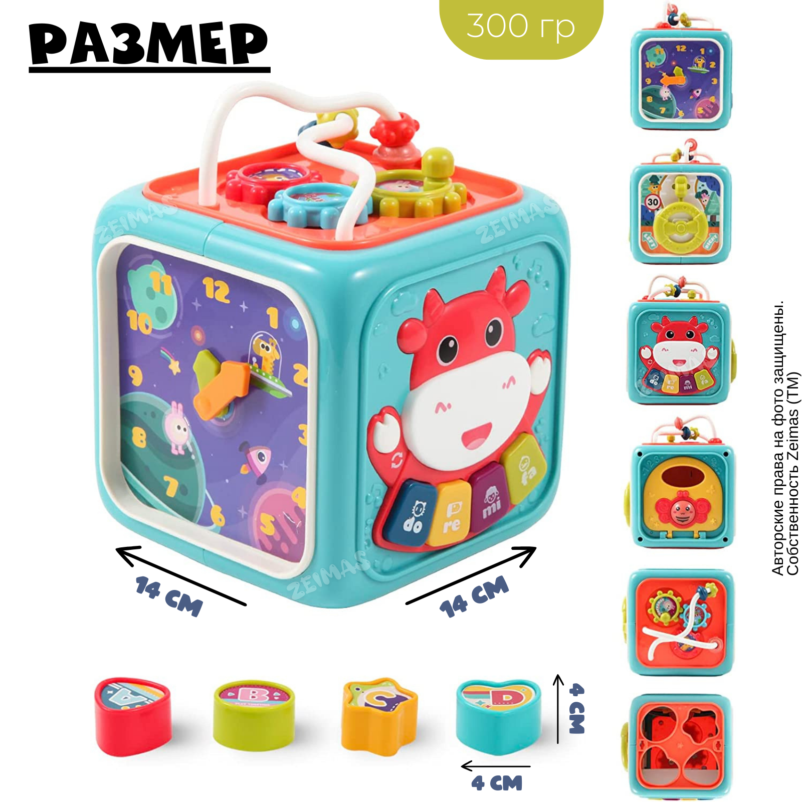 Игрушка Zeimas сортер Монтессори Куб - фото 2