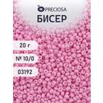 Набор для творчества Preciosa бисер чешский 10/0 20г 1 шт