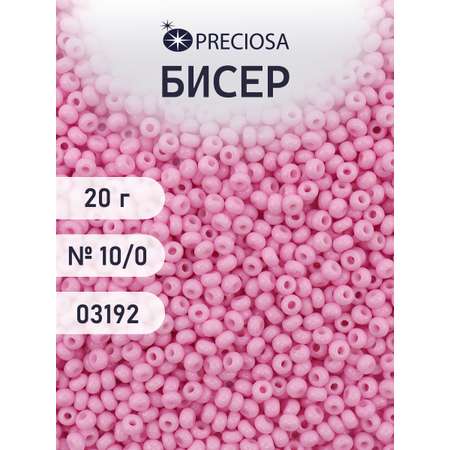 Набор для творчества Preciosa бисер чешский 10/0 20г 1 шт