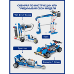 Конструктор TrendToys 312 деталей электронный 312 дет.