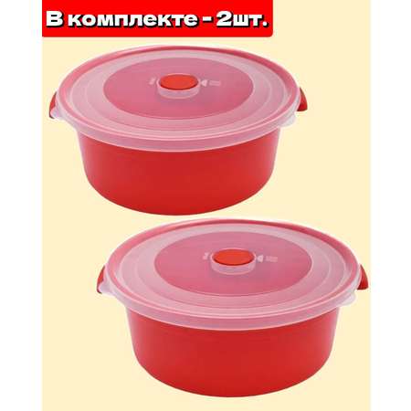 Ёмкость для микроволновой печи elfplast 1.8 литров красный/прозрачный 2 шт