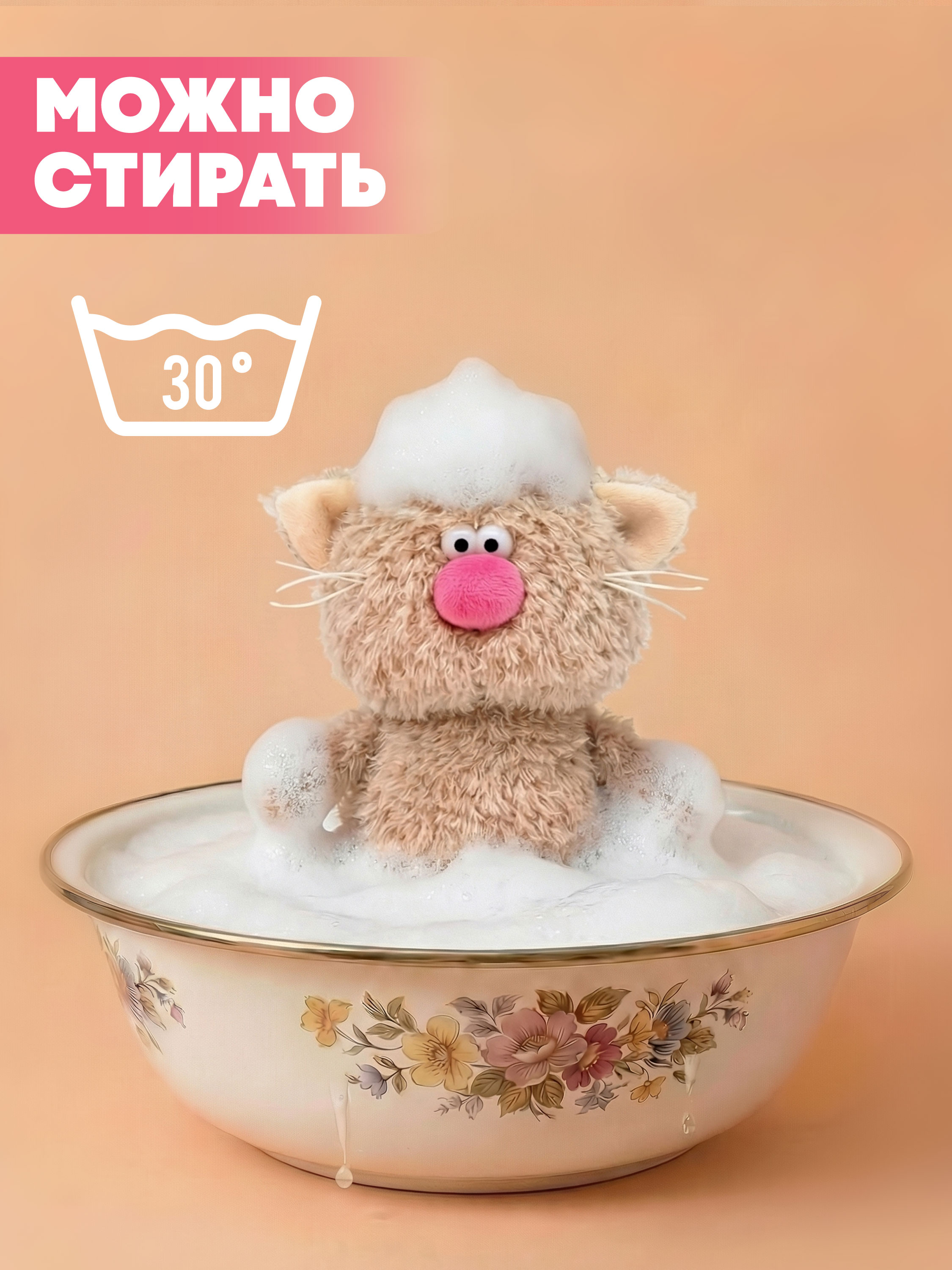 Мягкая игрушка BUDI BASA Кофейный Кот Какао - фото 3