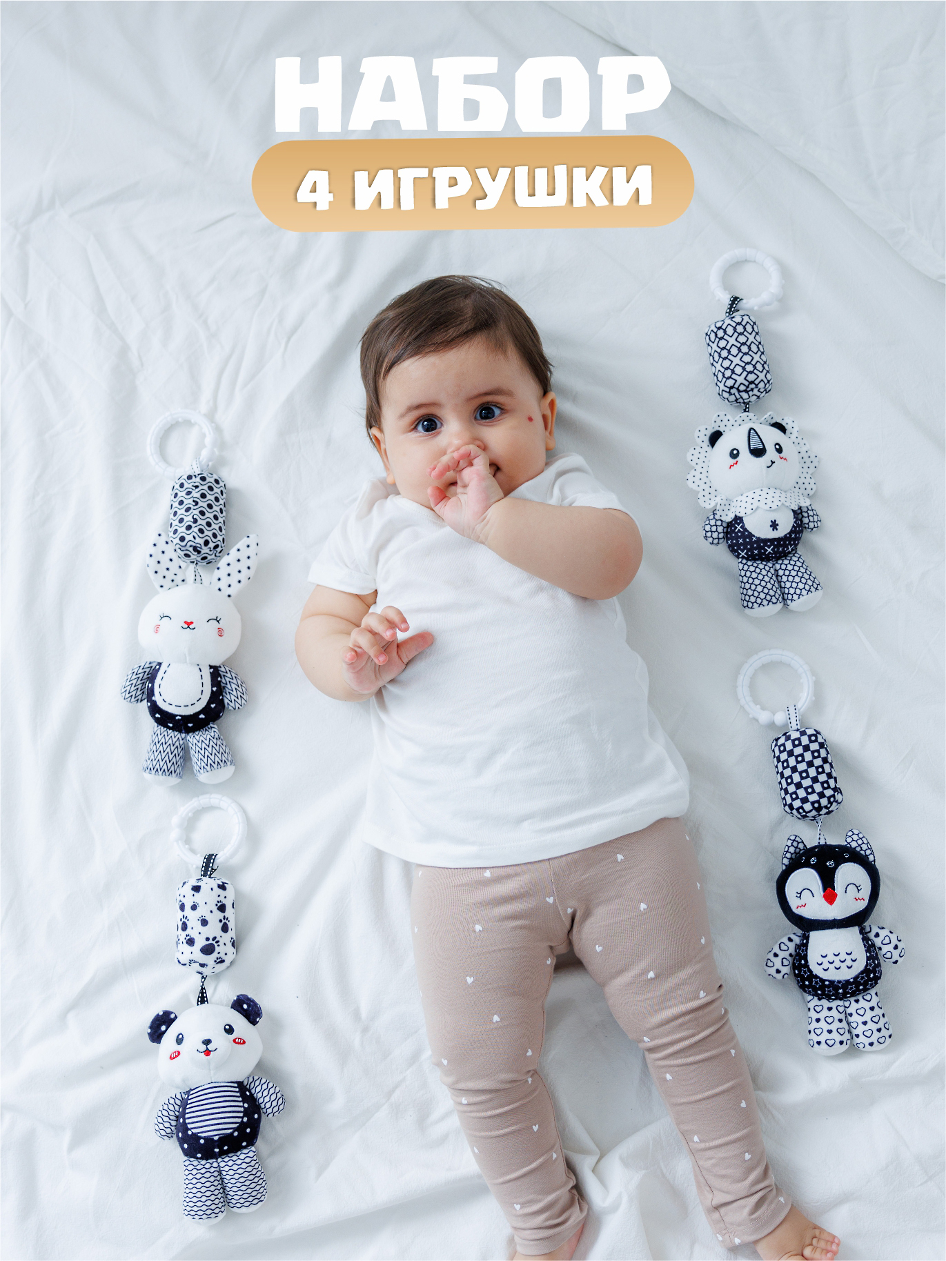 Игрушка FergoKids подвеска - фото 10