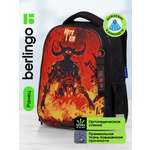 Ранец BERLINGO Monster