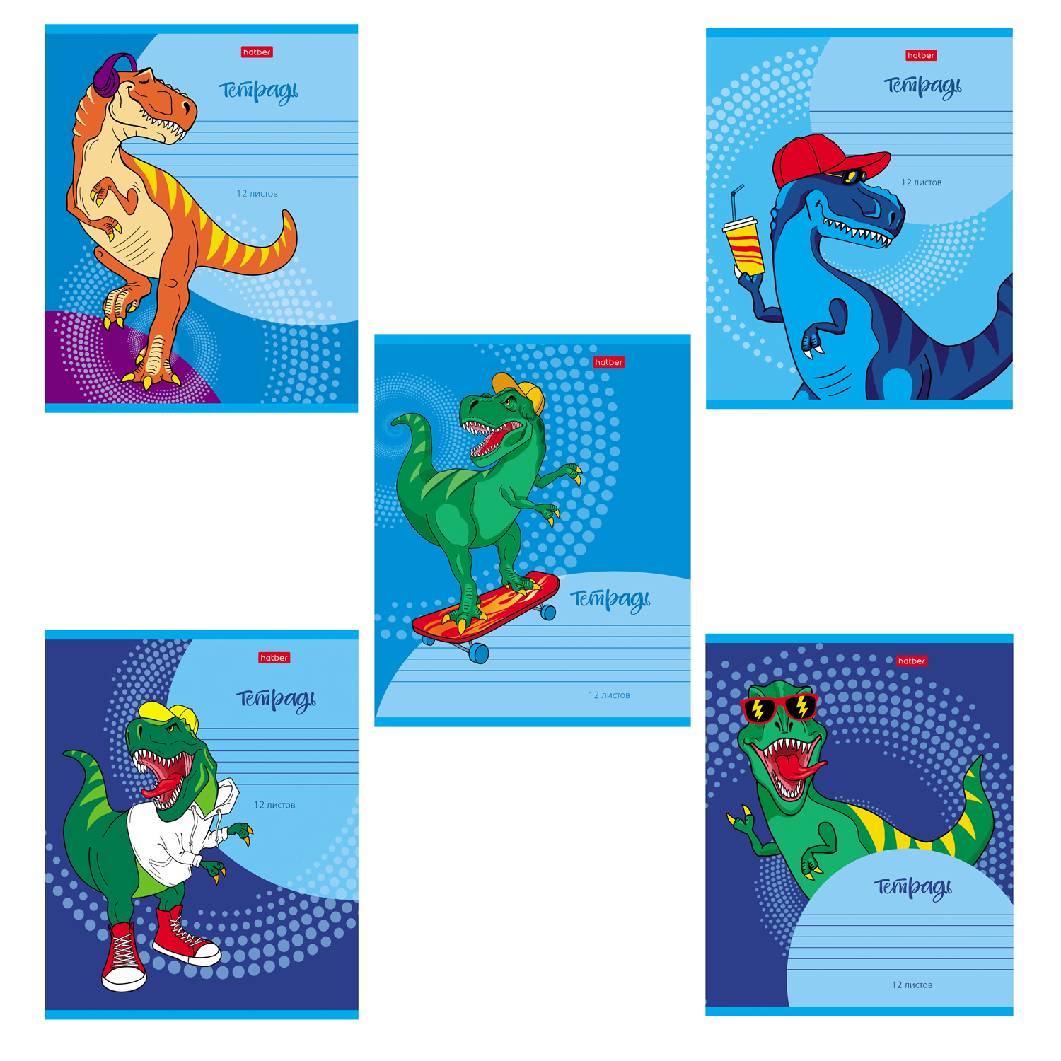 Тетрадь Hatber клетка 12 лист. в ассортименте - фото 1