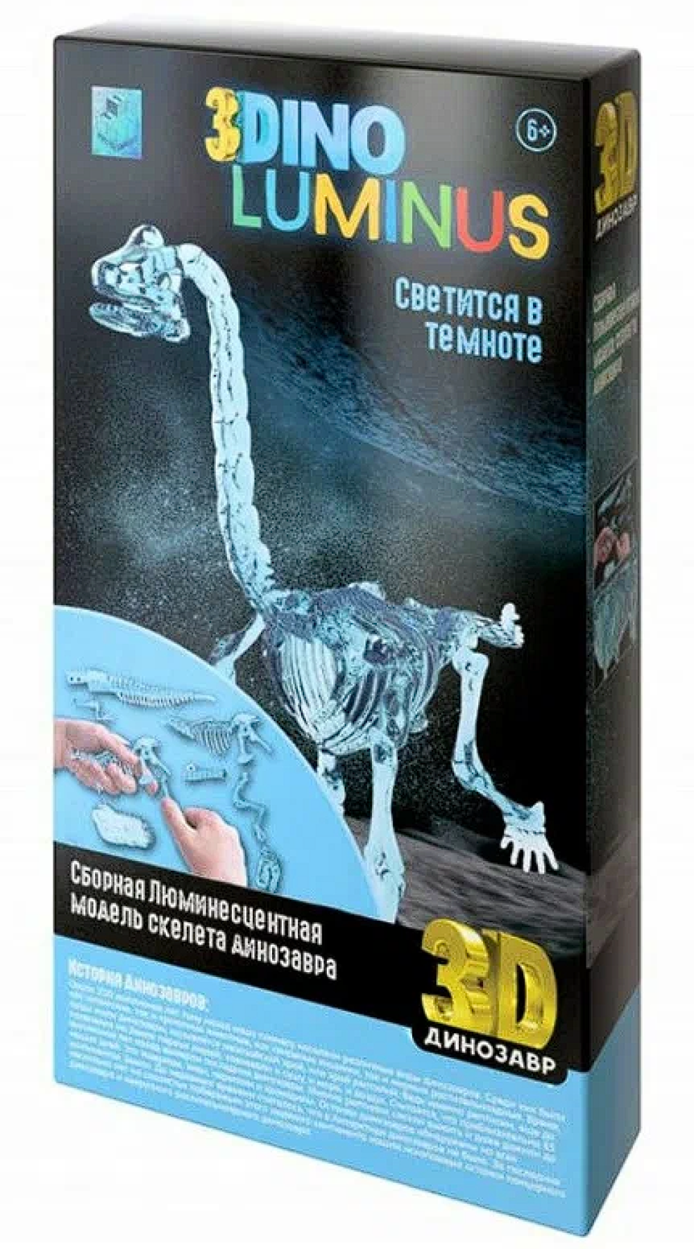 Конструктор Viva Terra Брахиозавр сборная игровая модель - фото 2