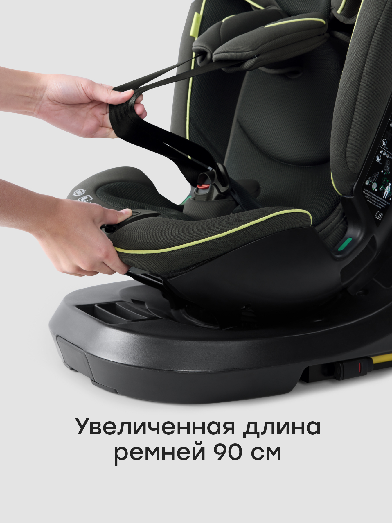 Автокресло Happy Baby Xion Isofix 0+/1/2/3 (0-36 кг) зеленый - фото 4