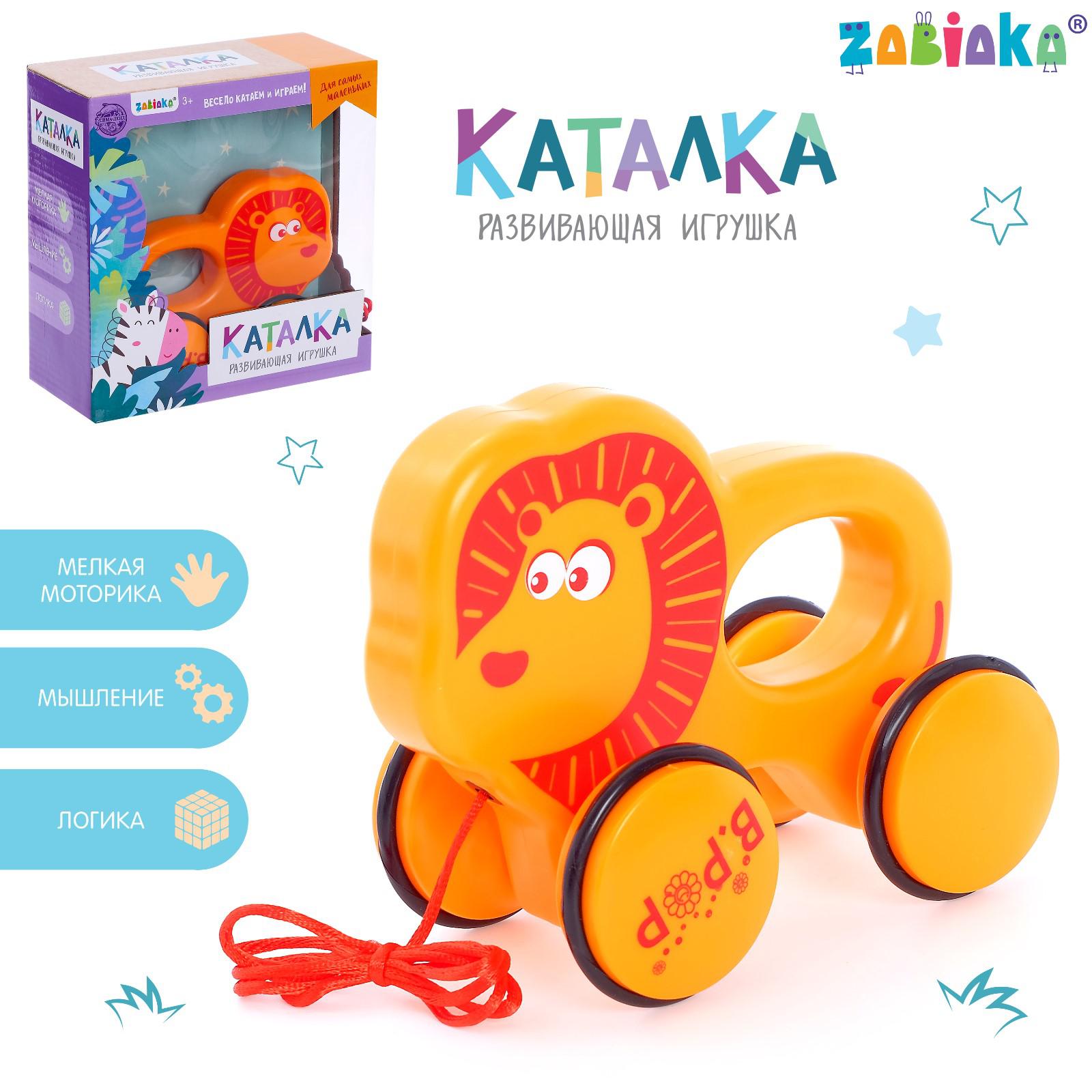 Каталка Zabiaka Лев - фото 1