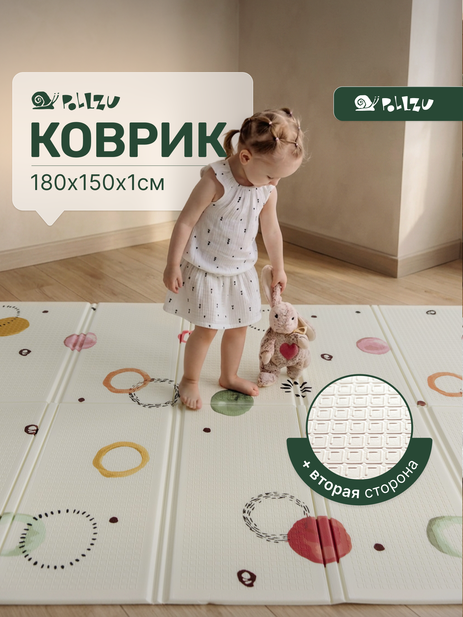 Детский складной коврик Pollzu Акварель 150 x 180 см - фото 29