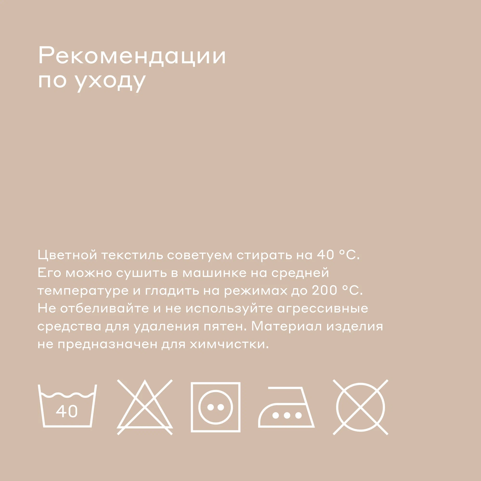 Простыня Pragma Telso 180 x 200 см на резинке 1 шт. - фото 12