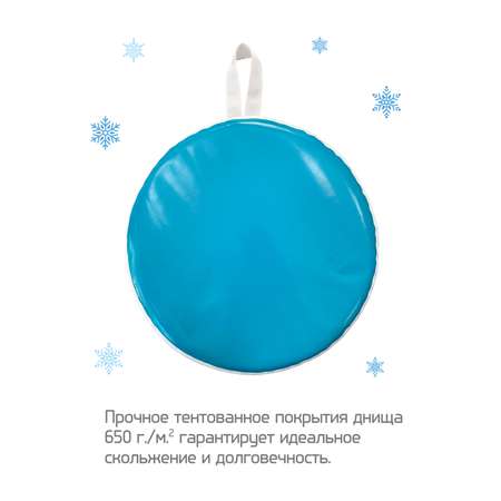 Ледянка Moby kids 35 см Котик