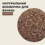 Бомбочка Siberina