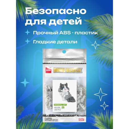 Конструктор CENTRUM блочный