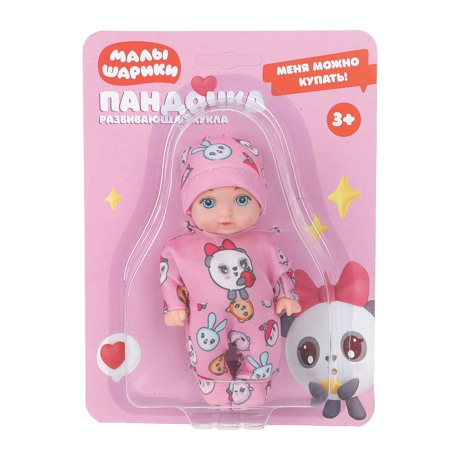 Кукла пупс Карапуз Малышарики высота 12 см 401381 - фото 1