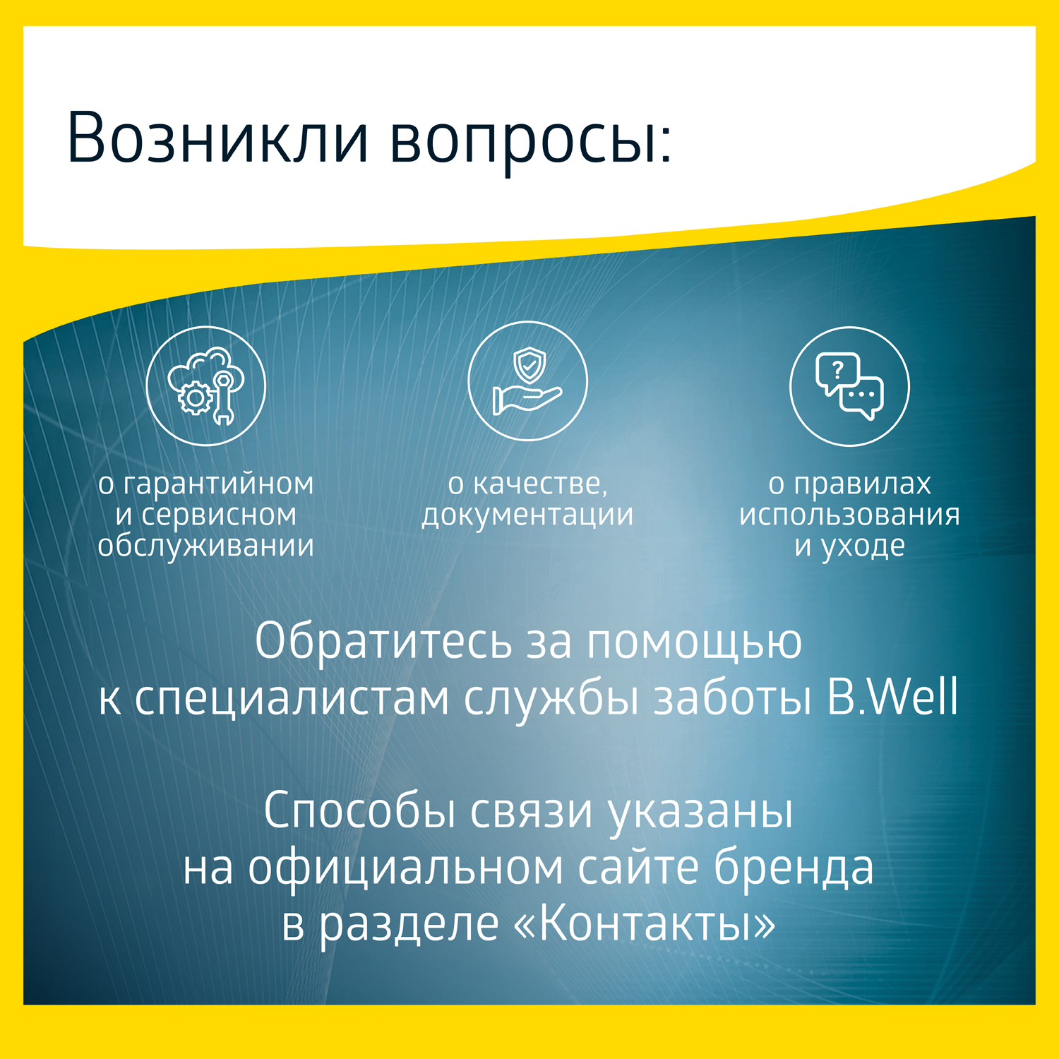 Корсет ортопедический W-152 B.Well W-152 - фото 18