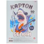 Цветной картон Prof-Press 20 лист.