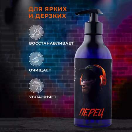 Мыло жидкое Результат.Про 400 г 400 мл