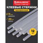 Стержень Brauberg
