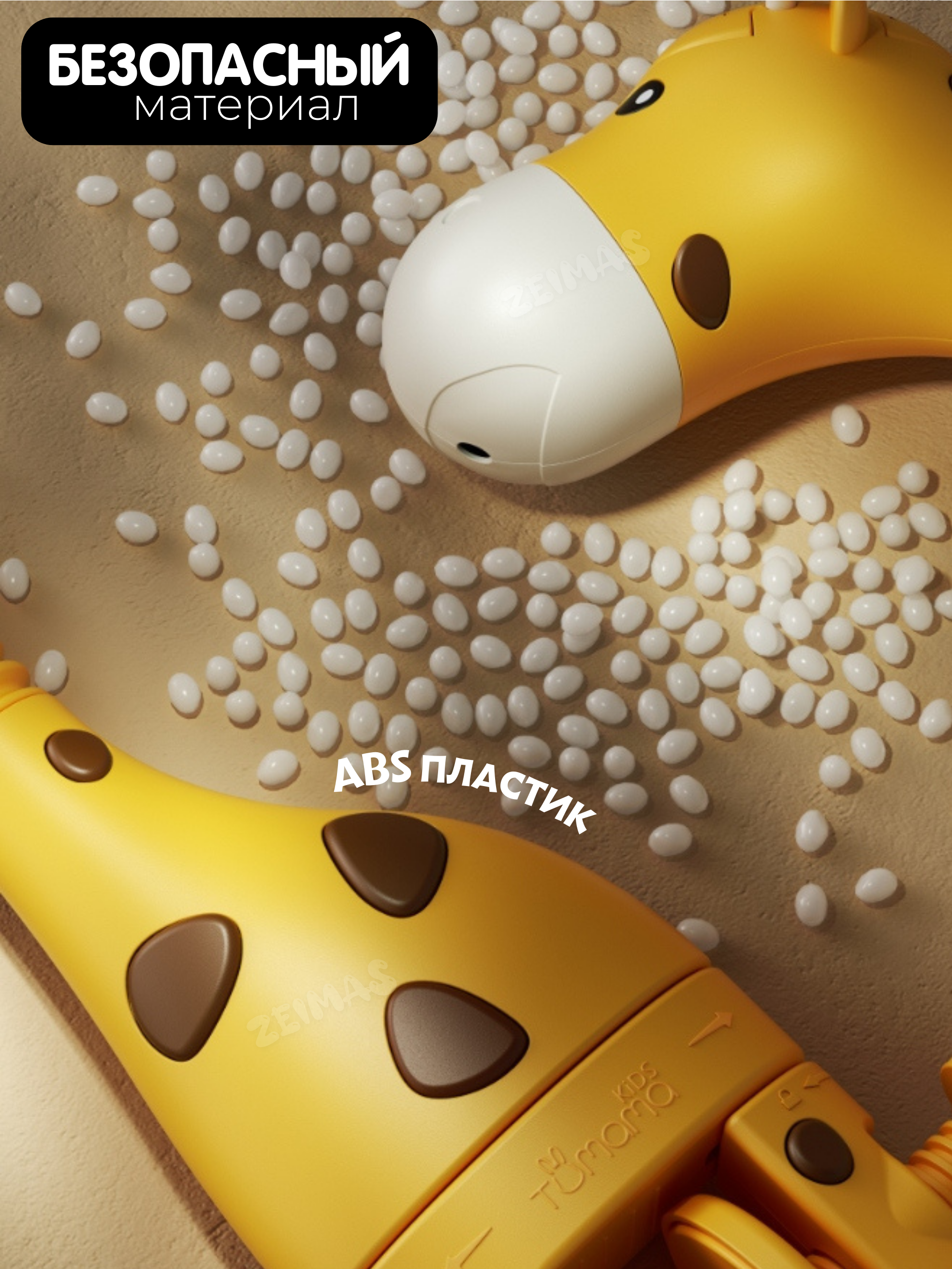 Мобиль Zeimas Музыкальный мобиль в кроватку в ассортименте - фото 14