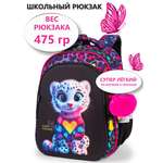 Рюкзак School Standard школьный