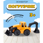 Экскаватор SIKU