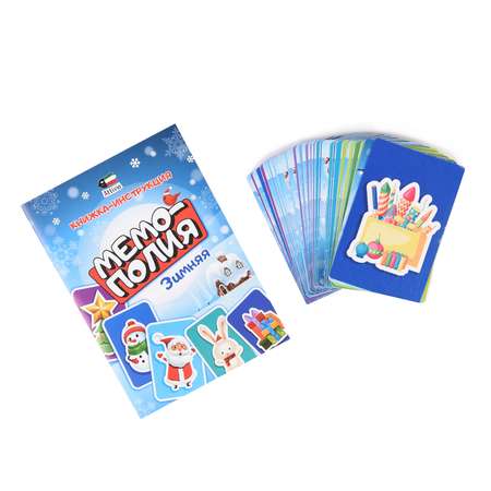 Настольная игра Attivio