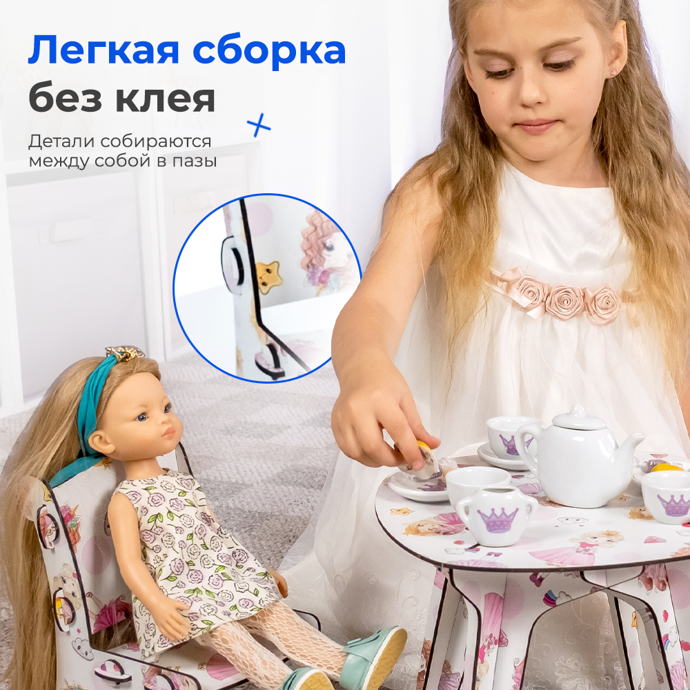 Аксессуар для кукол Teremtoys кукольный интерьер 3182 - фото 5
