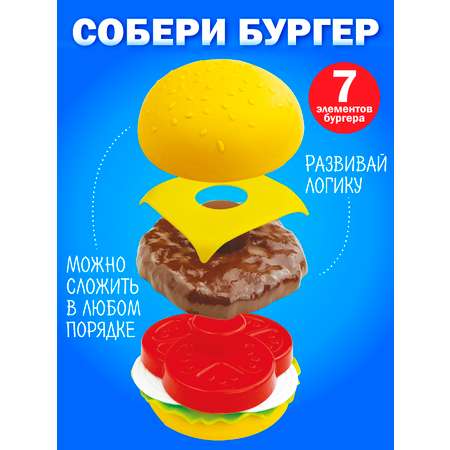 Игровой набор СТРОМ продукты