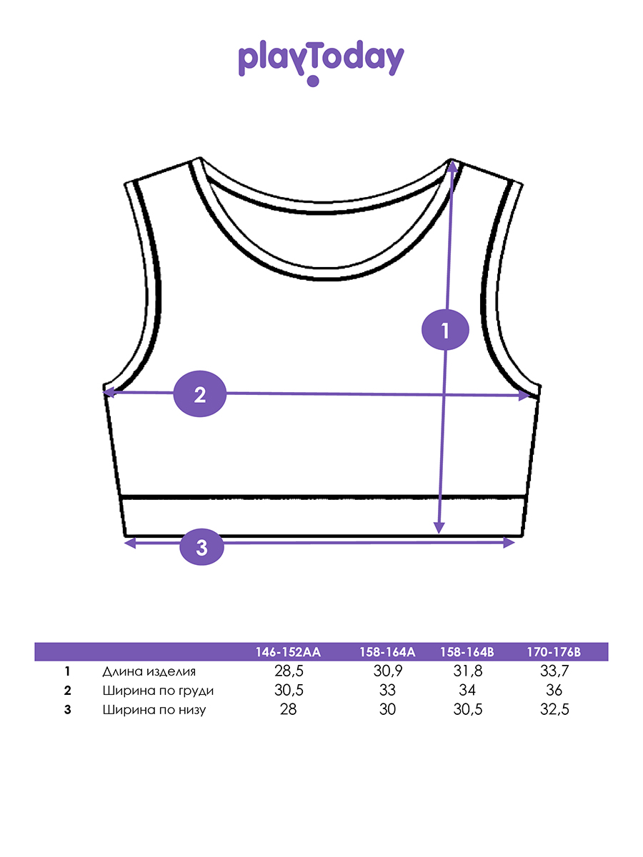 Топ-бра 2 шт PlayToday 22527348 - фото 4