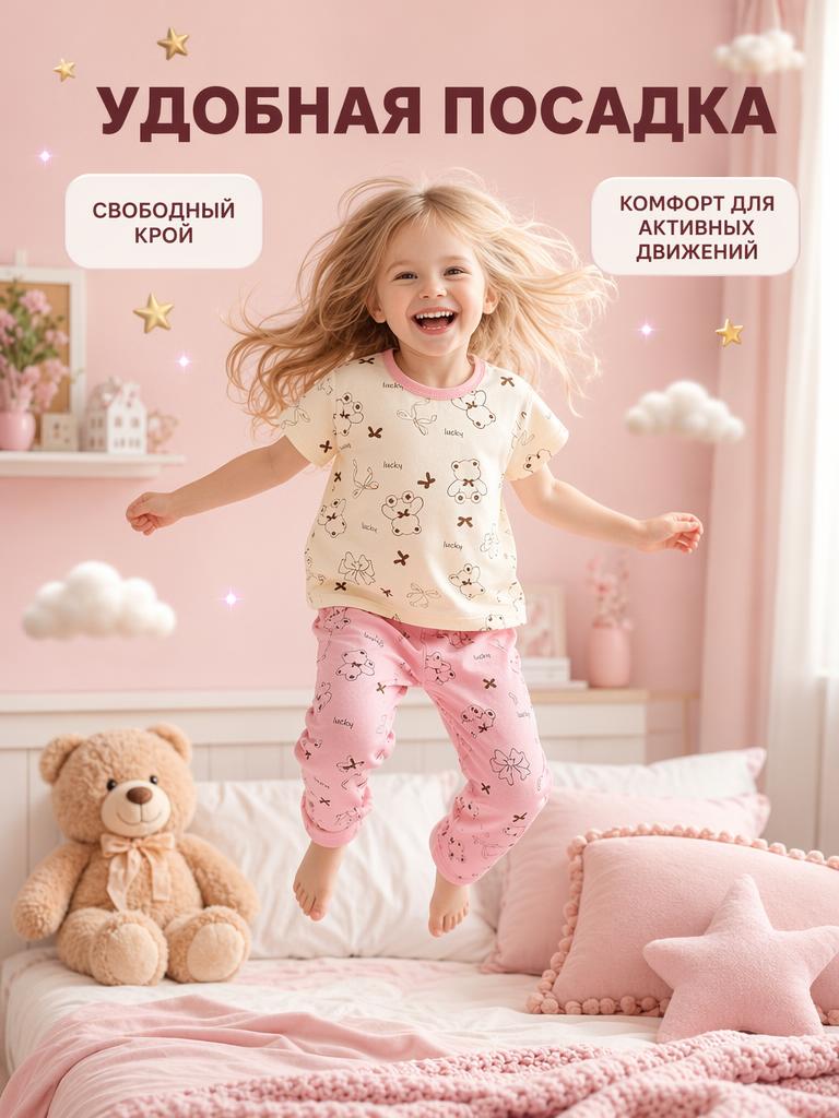Пижама Bambooland summerlongpants_pinkbear - фото 3