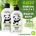 Мыло жидкое banda Panda 2 шт. 250 мл