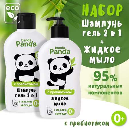 Мыло жидкое banda Panda 2 шт. 250 мл