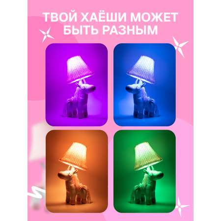 Светильник HAYOSHI Лилу