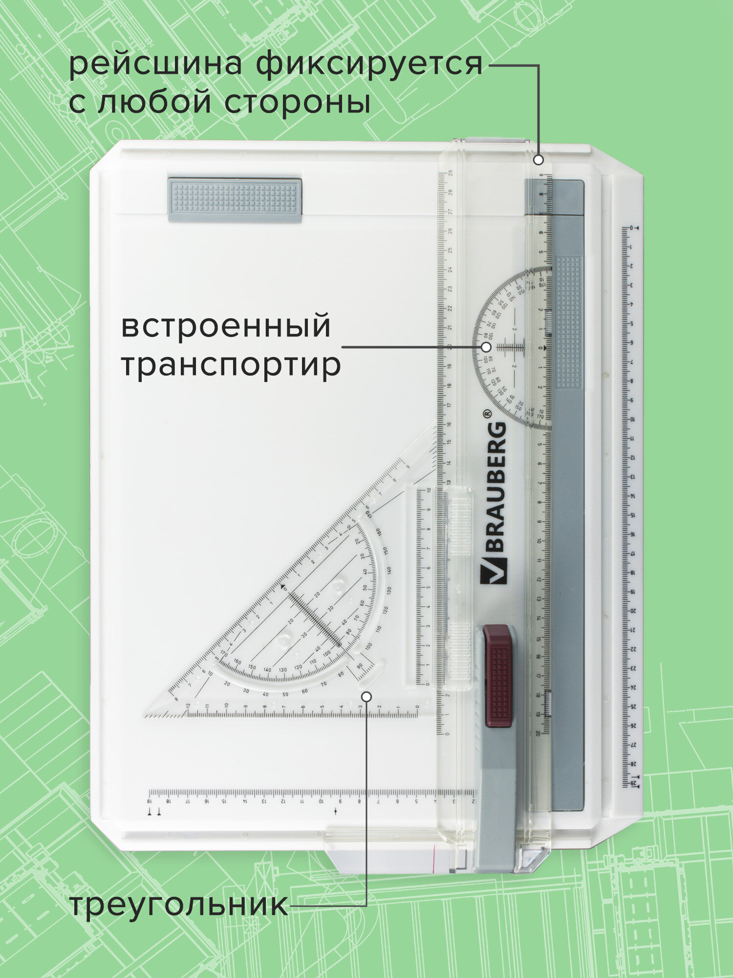 Доска-планшет Brauberg - фото 3