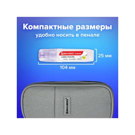 Корректор ручка Brauberg