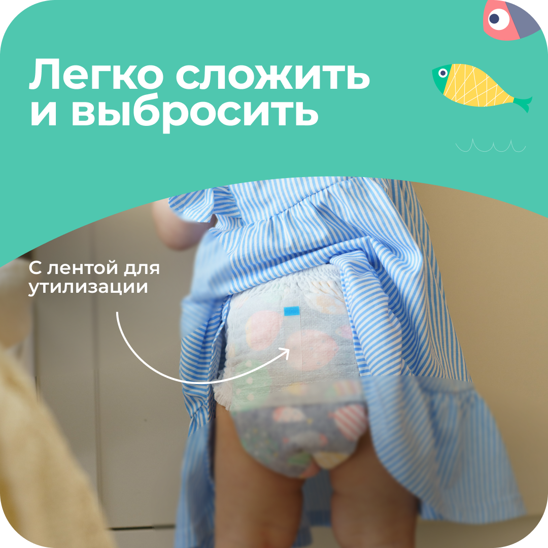 Трусики Offspring XXL (15-23 кг) 24 шт. - фото 8