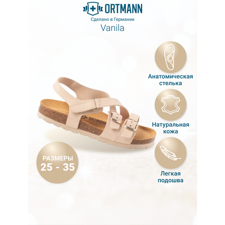 Сандалии ORTMANN
