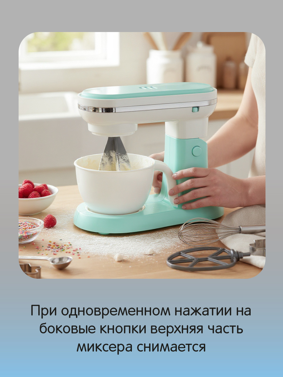 Игрушка Veld Co миксер - фото 5