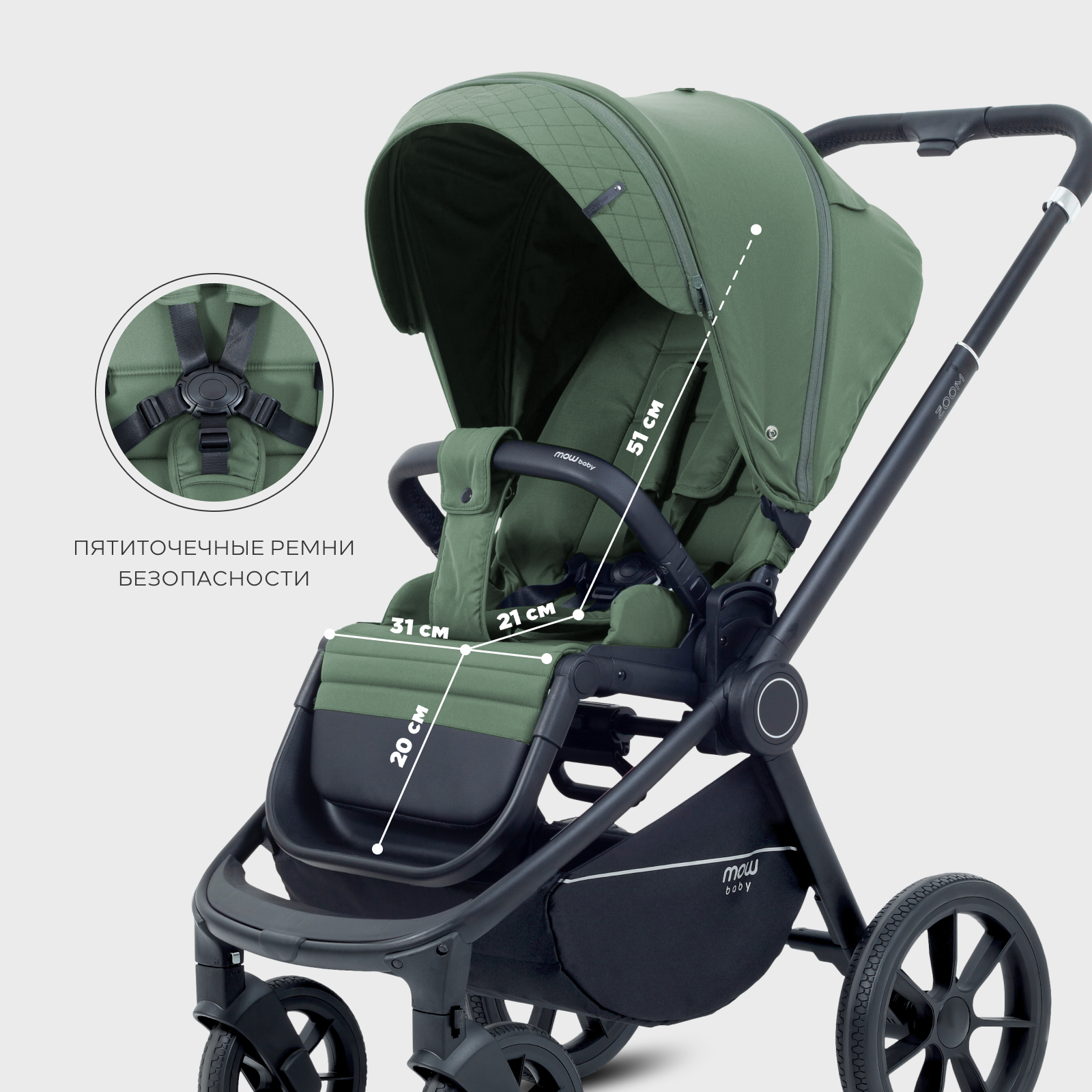 Коляска 3в1 MOWbaby Zoom new 3в1, olive хаки - фото 10