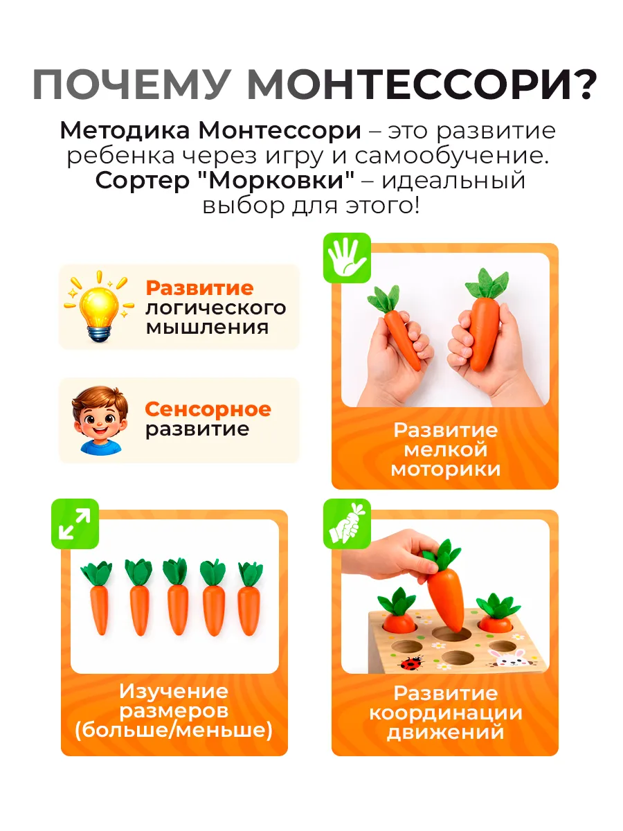 Игрушка Планета творчества сортер развивающая игрушка деревянная - фото 2