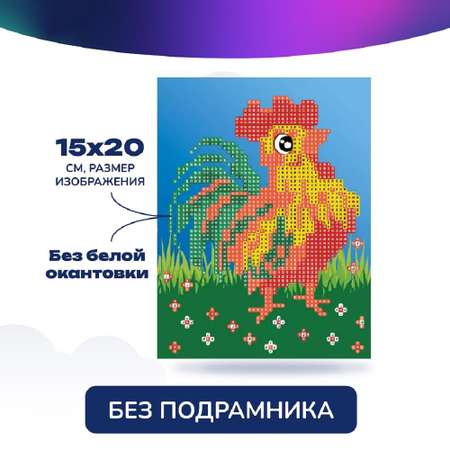 Алмазная мозаика CENTRUM Петушок