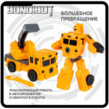 Фигурка Bondibon трансформер Робот 2в1