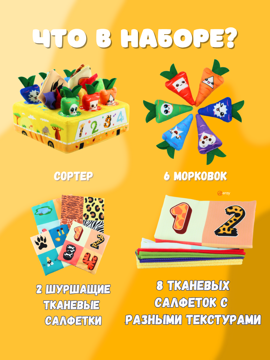 Игрушка SmartiHop сортер Автобус с морковками - фото 2
