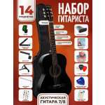 Игрушка музыкальная DaVinci гитара